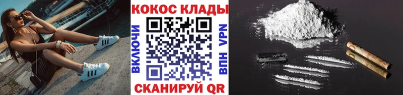 Где купить Закаменск АМФ  Гашиш  APVP  Марихуана  Cocaine 