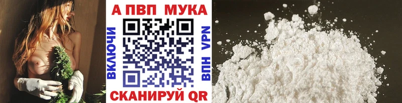 APVP кристаллы  Закаменск 