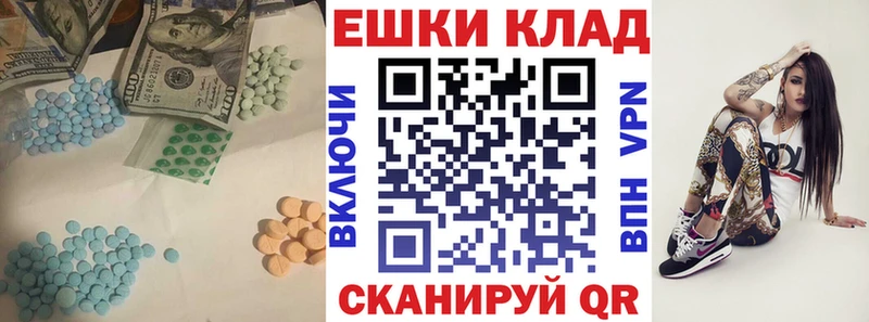 мориарти Telegram  Закаменск  Ecstasy Дубай 