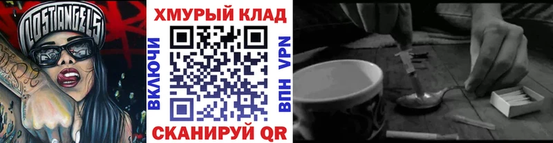 Героин герыч  Закаменск 