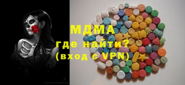 мет Елабуга