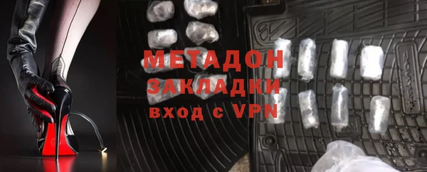 мет Елабуга