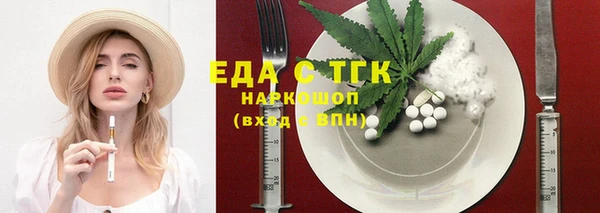 мет Елабуга