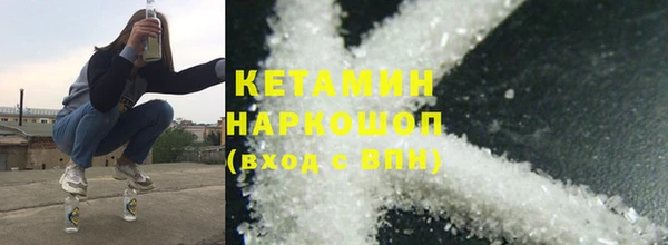 героин Ельня