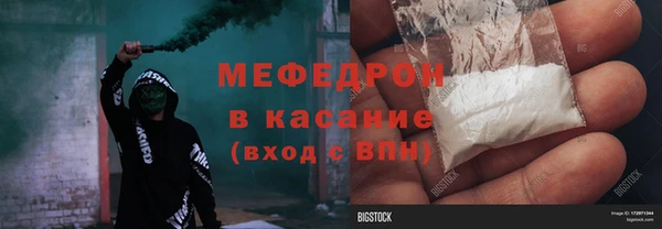 мет Елабуга