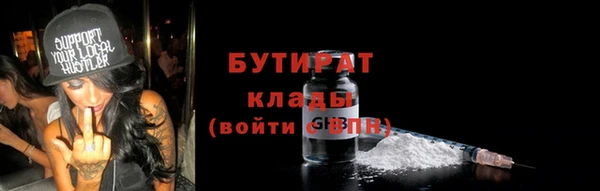 мет Елабуга