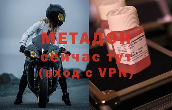 героин Ельня