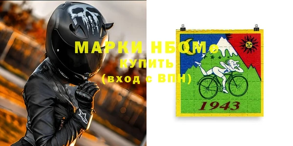 мет Елабуга