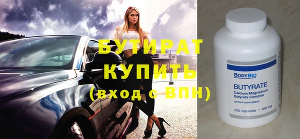 мет Елабуга