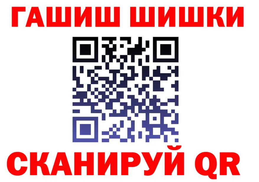 КЕТАМИН VHQ зеркало shop KRAKEN Закаменск