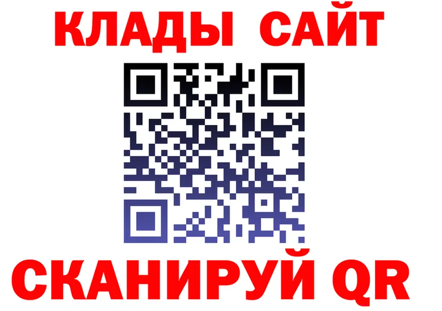 ГАШ Ice-O-Lator вход мориарти kraken Закаменск