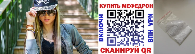 сколько стоит  дарк нет клад  МЕФ мяу мяу  Закаменск 