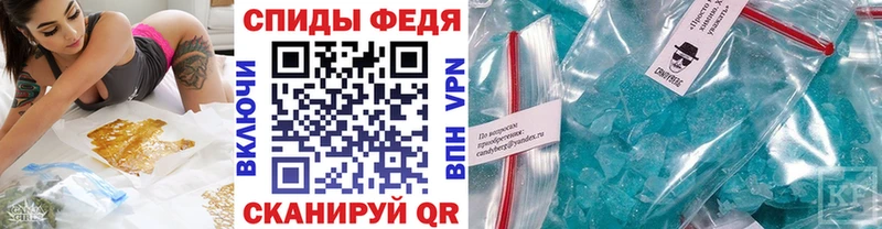 как найти закладки  Закаменск  Метамфетамин мет 