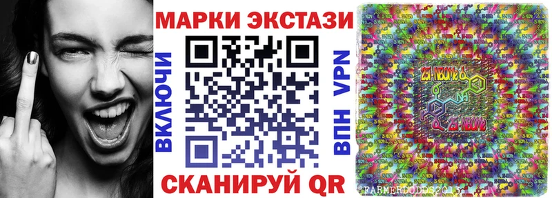 даркнет сайт  Закаменск  Марки 25I-NBOMe 1,8мг 
