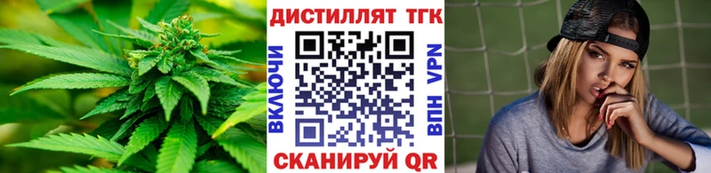 ТГК концентрат  hydra ONION  Закаменск 