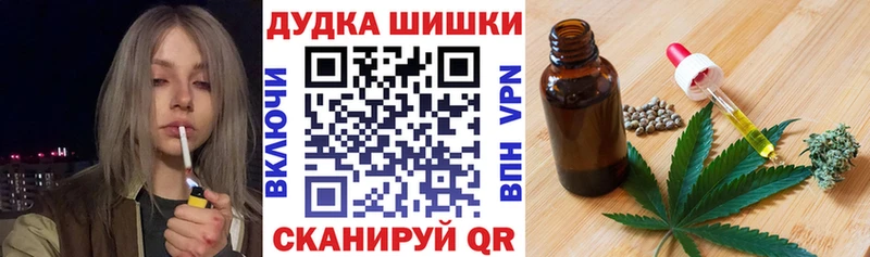 Шишки марихуана тримм  МЕГА вход  Закаменск 